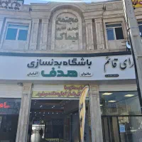 اجاره مغازه تجاری