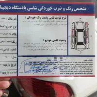 کوییک r|خودرو سواری و وانت|رشت, سلیمانداراب|دیوار