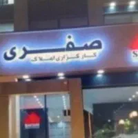 زمین-واگذاری-آموزش-و-پرورش-بازنشسته