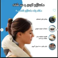 ماساژورخرچنگی