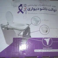 توالت فرنگی دیواری نو نو استفاده نشده