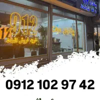 0912.162.62.95 با 130 میلیون پیش پرداخت|سیمکارت|کرج, شهرک ولیعصر|دیوار