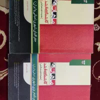 کتاب های کنکور ارشد جغرافیا و برنامه ریزی شهری