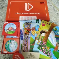 بسته کامل معلم خصوصی پرش نو نو پایه چهارم دبستان