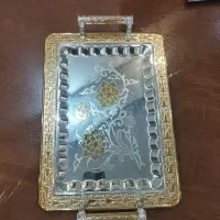 سینی پذیرایی