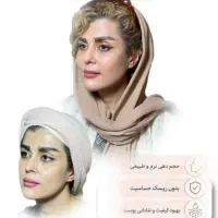 مرکز تخصصی تزریق چربی و ژل به صورت و باسن/سینه/دست