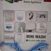مینی واش و کتونی شور TEZ مدل MW4000 در لاهیجان|ماشین لباسشویی و خشک‌کن لباس|لاهیجان, کوی آزادگان|دیوار