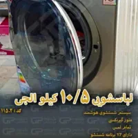 ال ای دی،لباسشویی،ظرفشویی،یخچال ال جی|تلویزیون و پروژکتور|بانه, |دیوار