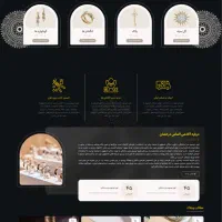 طراحی وب سایت /امروز فقط ۱۲ میلیون