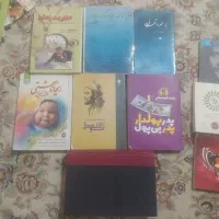 کتاب،، فروش همه یک جا