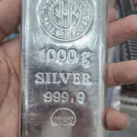 نقره ندیر 1 کیلویی