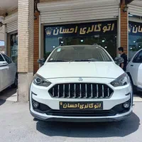اطلس G 1404 سفید مشکی نقد و اقساط ۱۰ ماهه (احسان)|خودرو سواری و وانت|اصفهان, کساره|دیوار