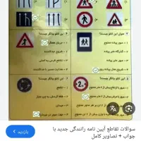 راهنمایی میخام