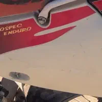 گمشده بغل موتور تریل