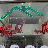 سالن-800-متر-برق-160-جاده-اخولا