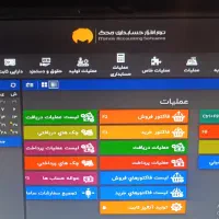 کمک حسابدار / منشی