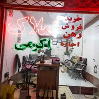 پیش فروش اپارتمان ۱۱۵متری بلوار معلم.از مالک.اکرمی