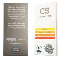 تست واشر سرسیلندر خودرو|خدمات خودرو و موتورسیکلت|تهران, سید خندان (جلفا)|دیوار