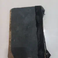 قرآن قدیمی