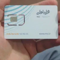 سیم کارت