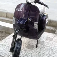 وسپا کلاسیک مدارک فق قولنامه