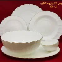 آرکوپال/چینی|ظروف سرو و پذیرایی|آبادان, |دیوار