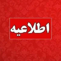 جذب سرمایه تاسقف 2 میلیارد دردرمانگاه دندانپزشکی