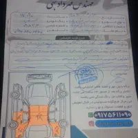 برلیانس h230 مدل 95|خودرو سواری و وانت|شیراز, میانرود|دیوار
