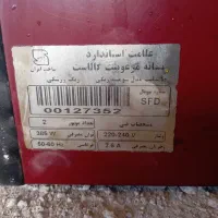 هود|هود|اردبیل, |دیوار