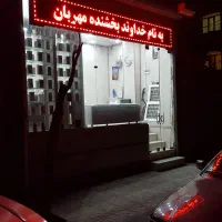 فروش تجاری موقعیت گلستان ها سند تک برگ