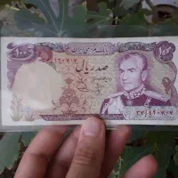 ۵ برگ اسکناس پهلوی|کلکسیون سکه، تمبر، اسکناس|دامغان, |دیوار