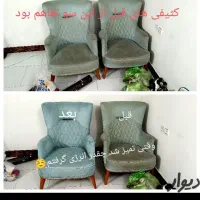 انواع مبل هفت نفره فقط 500