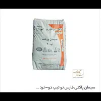 فروش عمده سیمان فیروز آباد