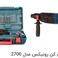 بتن کن های رونیکس جشنواره شد46درصد تخفیفات جشواره|ابزارآلات|کرمانشاه, |دیوار