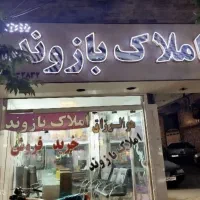 اجاره-120-متر-همکف-مستقل-تجاری