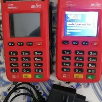 کارتخوان دو عدد نونو