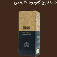 قهوه با قارچ گانودرما