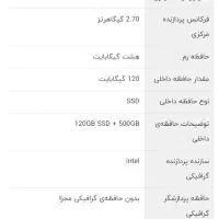کامپیوتر Eco Ref 2021|رایانه رومیزی|بجنورد, |دیوار