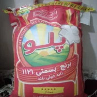 برنج پلو