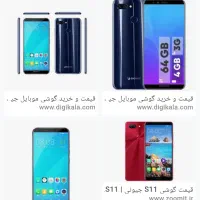 گوشی جیونی مدل S11