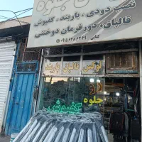 نمایندگی باربند ترافیک پراید پژو ساینا سمند 206و..