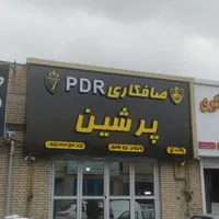 نما کامپوزیت و حروف چنلیوم