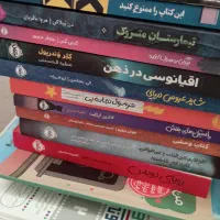 انتشارات پرتقال