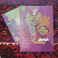 کتاب کمک درسی عربی دوازدهم گاج|کتاب و مجله آموزشی|تهران, بهار|دیوار