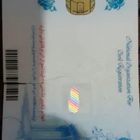 کارت ملی بنام غلامحسین حاجی زاده پیداشده