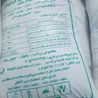 تقویت کننده یا کود