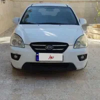 کیا کارنز 7 نفره