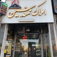 آپارتمان ۱۷۰ متری تک واحدی در عرفان منش