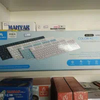 تنوع بالای انواع کیبوردهای بیسیم باسیم و گیمینگ|قطعات و لوازم جانبی رایانه|یزد, |دیوار