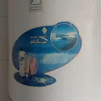 ابگرمگن نیکنام